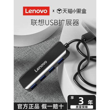 適用于usb擴展器type-c分線器拓展3.0一拖四1m擴展塢長線HDMI轉接轉換頭延長線筆記本電腦口聯想