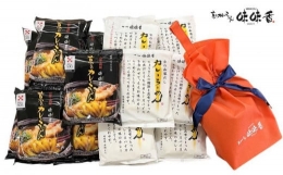 京のカレーうどん7袋と京の和風カレーらーめん8袋のセット(即席麺) オリジナル巾着袋付