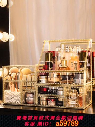 【台灣公司 可打統編】網紅輕奢化妝品收納盒玻璃護膚口紅首飾面膜桌面防塵大容量置物架