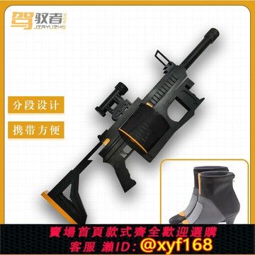 {保固一年 可打統編}nikke 勝利女神 cos道具 阿妮斯 武器槍模型cosplay武器鞋子