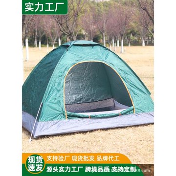 速開帳篷戶外2-3人拋開露營防曬野營情侶單門帶面紗防暴雨級遮陽