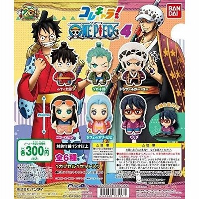 コレキャラ One Piece ワンピース4 全6種セット フルコンプ 通販 Lineポイント最大get Lineショッピング