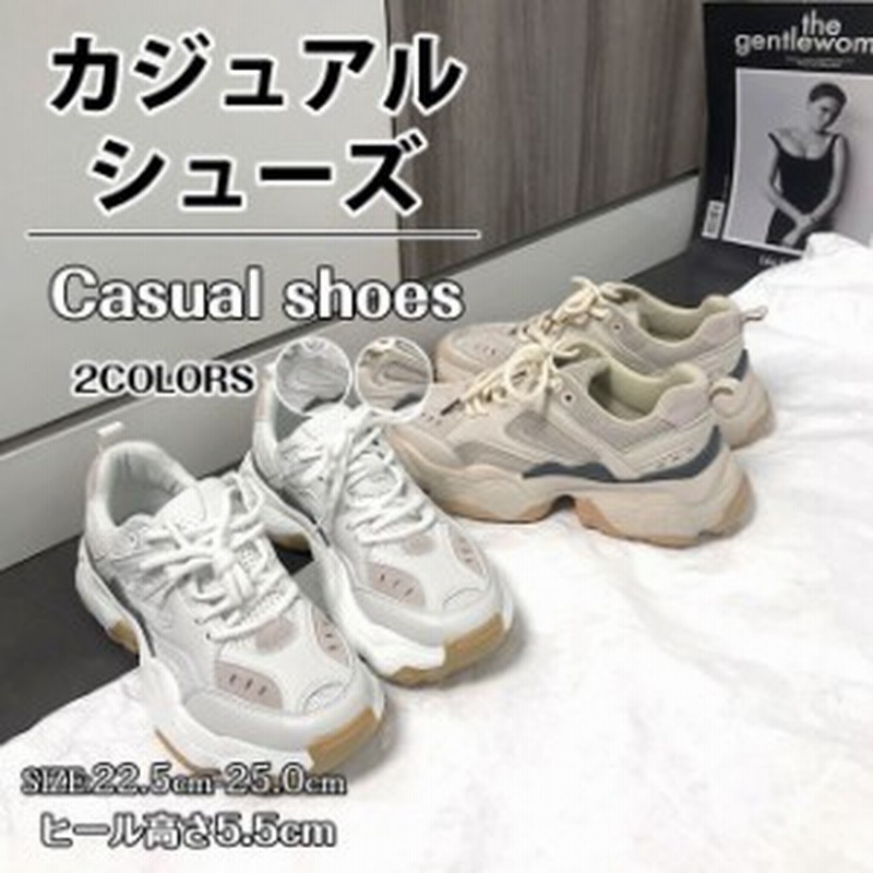 ダッドスニーカー レディース 秋新作 スニーカー スポーツ 厚底 歩きやすい カジュアル シューズ 大きいサイズ 通販 Lineポイント最大1 0 Get Lineショッピング