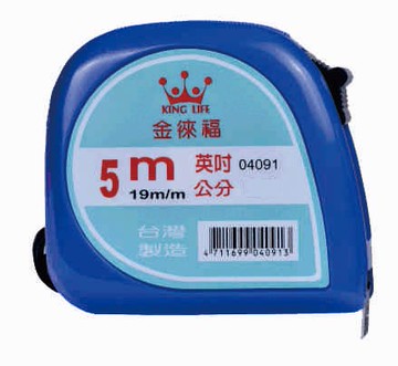KING LIFE 金徠福 彩色5M捲尺 4091
