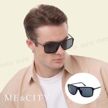 【SUNS】ME&CITY 義式時尚簡約太陽眼鏡 義大利設計款 抗UV(ME 1102 L01)