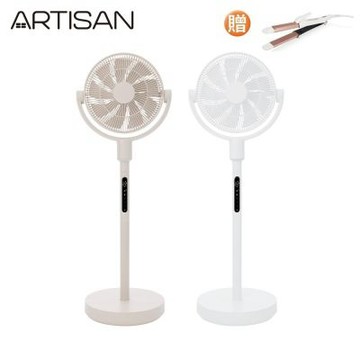 ARTISAN 3D無線循環風扇 LF1404 LF1404W 2色可選