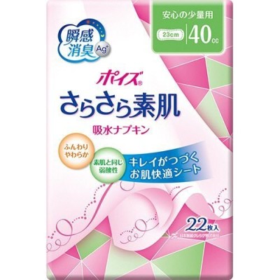 【170cc】ライフリー さわやかパッド 女性用 33枚 8パック 264枚