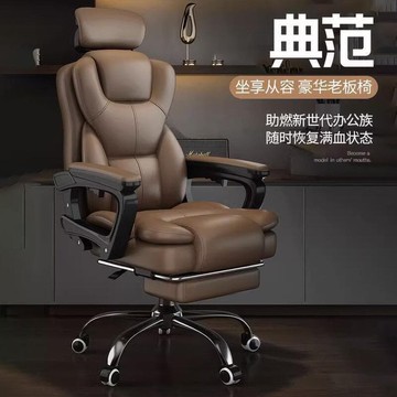 【店長推薦】電腦椅舒適久坐老板椅家用辦公商務電腦沙發椅書房書