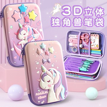 3D立體獨角獸筆袋 高顏值文具盒 國小學生 多功能大容量鉛筆盒 開學禮盒 文具盒 可愛筆袋