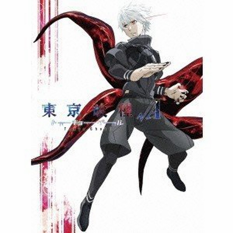 東京喰種トーキョーグール A Vol 1 Blu Ray 通販 Lineポイント最大0 5 Get Lineショッピング