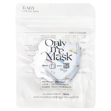 一心一罩立體醫用口罩(未滅菌) 兒童用  嫩嬰-車車妙世界  10片  1包