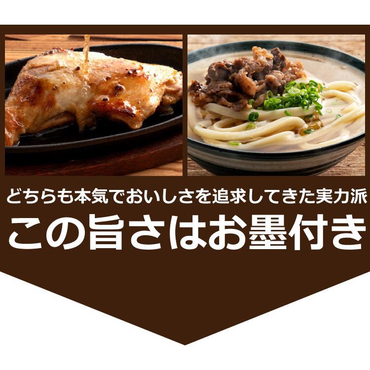 ギフト 贈答 お取り寄せ さぬき純生うどんと骨付鶏のセット 誕生日 チキン さぬき鳥本舗 紀州屋 オードブル 産地直送 ご当地グルメ 送料無料