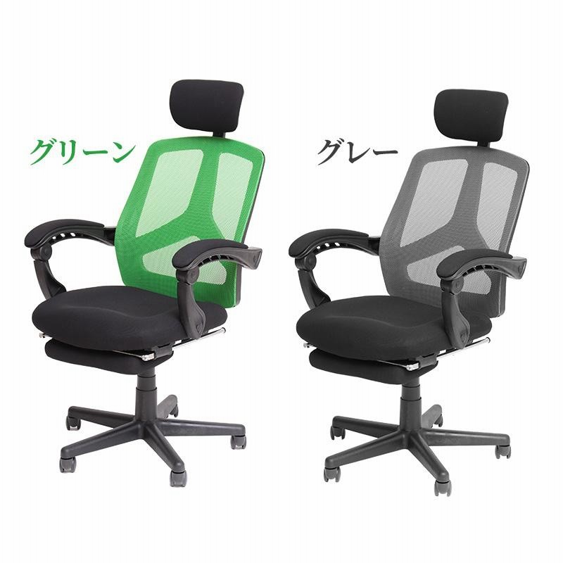 グリーン オリジナル設計 オフィスチェア メッシュ ハイバック ロッキング グリーン オリジナル設計 オフィスチェア メッシュ ハイバック
