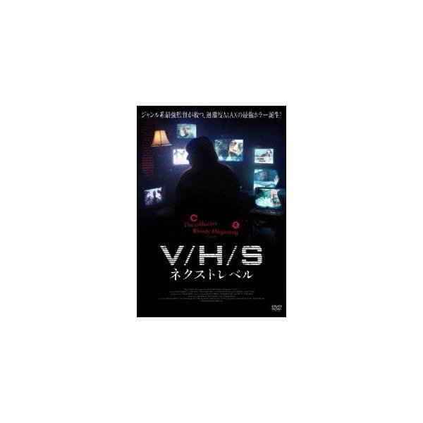 V H S ネクストレベル Dvd 通販 Lineポイント最大0 5 Get Lineショッピング