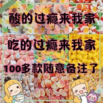 ❤️ 台灣出貨❤️阿斯塔特酸砂爆漿兒童自選水果軟糖混裝罐裝網紅4d夾心果汁橡皮糖