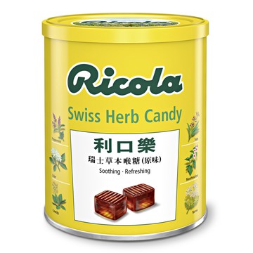 【蝦皮直營】利口樂 草本喉糖-原味(250g) Ricola 瑞士草本 糖果 喉糖 零食