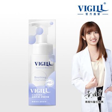 【VIGILL 婦潔】私密柔淨慕絲150ml (2022新版) 加強乳酸｜滋潤嫩白