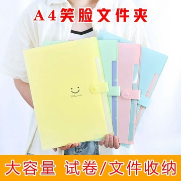 🔥好物推薦🔥塑料a4風琴包試捲收納袋分科學生補習袋文件夾辦公室專用插頁批髮 ZB50