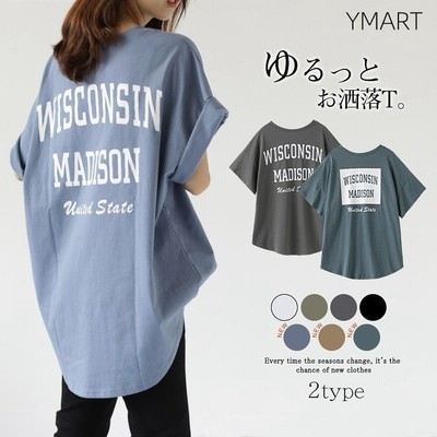 ロゴ おしゃれ Tシャツの通販 23 712件の検索結果 Lineショッピング