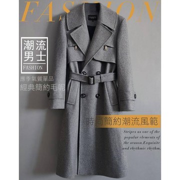 【Gentle Ray】精品走秀款長版羊毛呢大衣  奢華耀眼氣質出眾 晚會夜店約會型男必備 男長款金屬拉鍊帥氣羊毛呢大衣