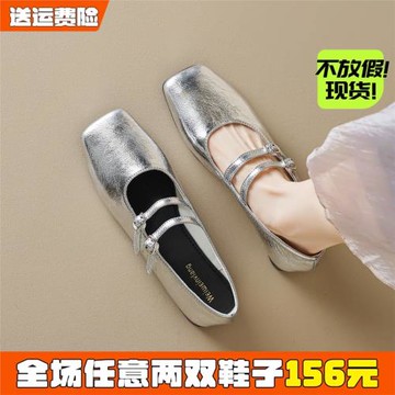 米霏~銀色瑪麗珍鞋女春法式氣質淺口平底單鞋溫柔晚晚鞋大碼女鞋