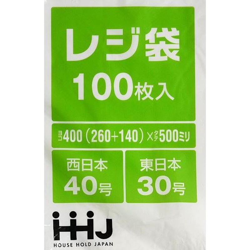 美品】 レジ袋 100枚 EFハンド ビニール袋 L 乳白色 シモジマ HEIKO