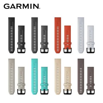 【原廠公司貨】GARMIN QUICKFIT 20mm 原廠矽膠錶帶