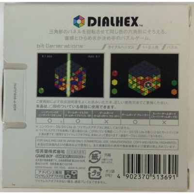 GBA bit Generations [ビットジェネレーションズ] DIALHEX(ダイアル