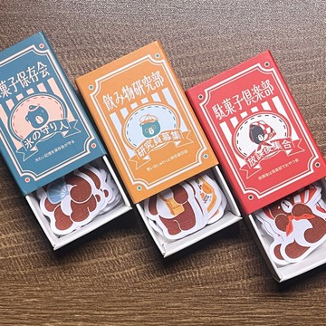 | 昭和雜貨鋪 | 火柴盒貼紙-三款