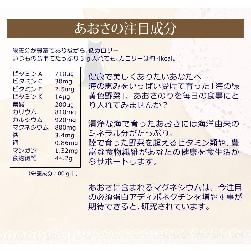 アオサ あおさのり 15g×1袋 九州産 乾燥 メール便限定 送料無料 マグネシウム