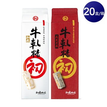 〘美安限定〙花生牛軋糖220g*20盒/箱