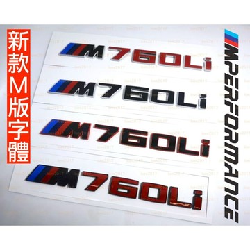 黑色 BMW M標 M MP 車標 尾標 字標 字母標 字標 M760i M750i G11 G12 F01 F02