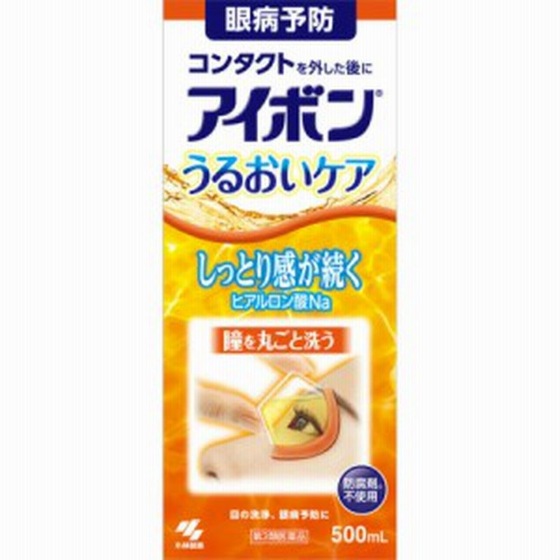 第3類医薬品 アイボンうるおいケア 500ml １０個セット お取り寄せ 10 通販 Lineポイント最大1 0 Get Lineショッピング