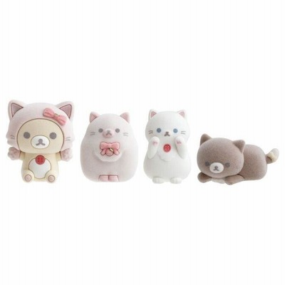 リラックマ にゃんにゃんフィギュアセット コリラックマと