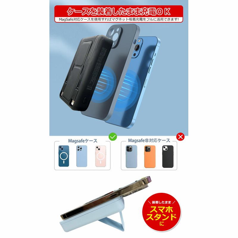 Magsafe対応 モバイルバッテリー 10000mAh ワイヤレス充電 PSE認証済 デジタル残量表示 LED 液晶表示 ケーブル内蔵 iPhone16 TYPE-C USB-C PB-820【ネコポス】