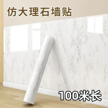 🌙隔天配🕊️100米大捲仿大理石墻貼紙自粘墻紙防水防潮墻圍壁紙鋪大麵積貼紙 8LPA