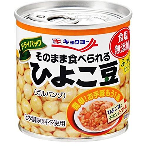 キョクヨー そのまま食べられる ひよこ豆 110g×24個