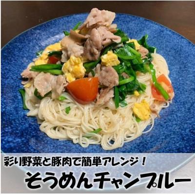 ふるさと納税 雲仙市 島原手延べ素麺　2kg