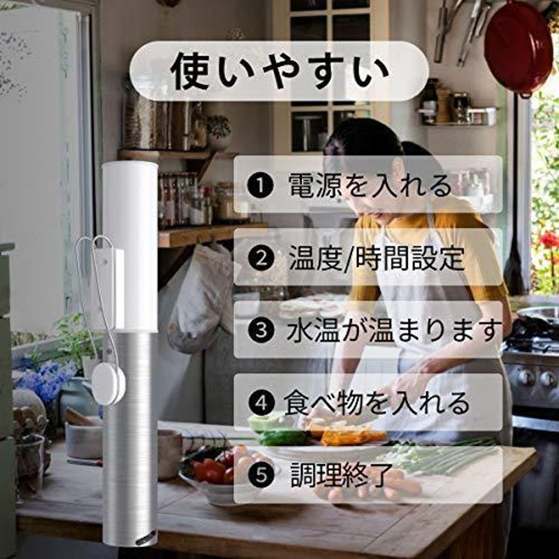 Sandoo 低温調理器 sous vide 防水(IPX7) パールホワイトスマホ/家電/カメラ