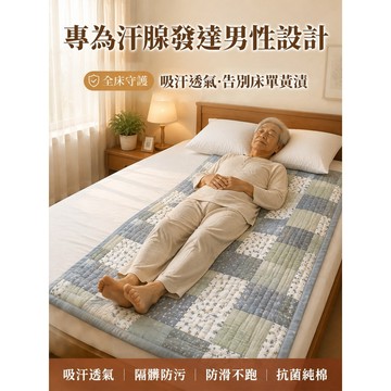 🌼睡覺/吸汗隔脏垫柔软親膚 吸濕透氣 防滑設計 居家旅遊必備 便攜式 多尺寸選擇 適合夏季露營/防塵/防髒