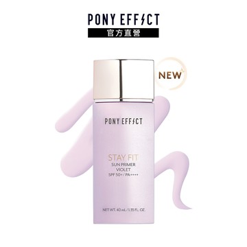 【PONY EFFECT】水透嫩妝前防護乳SPF50+PA++++40ml(紫色)