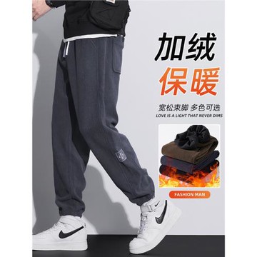 隱狼世家運動衛褲男士秋冬加絨加厚寬松束腳哈倫褲燈芯絨休閑長褲