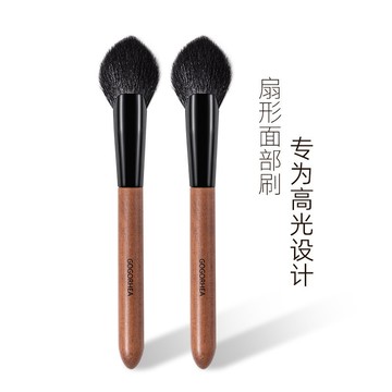GOGORHEA專業動物毛細光鋒羊毛扇形高光刷柔軟細膩化妝重新整理手友好