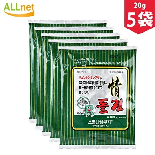 ソムンナン 三父子 味付け海苔 「全形」6枚入り 5袋 サンブジャのり 三父子のり 海苔 三父子 韓国海苔 サンブジャのり　サンブジャ海苔　三父子のり　韓国のり　韓国海苔さんぶじゃ