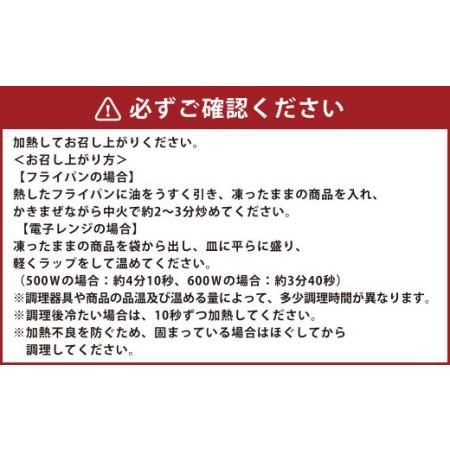 ふるさと納税 熊本県産 こだわり炒飯 肥後高菜めし 230g×10袋 高菜 チャーハン 熊本県