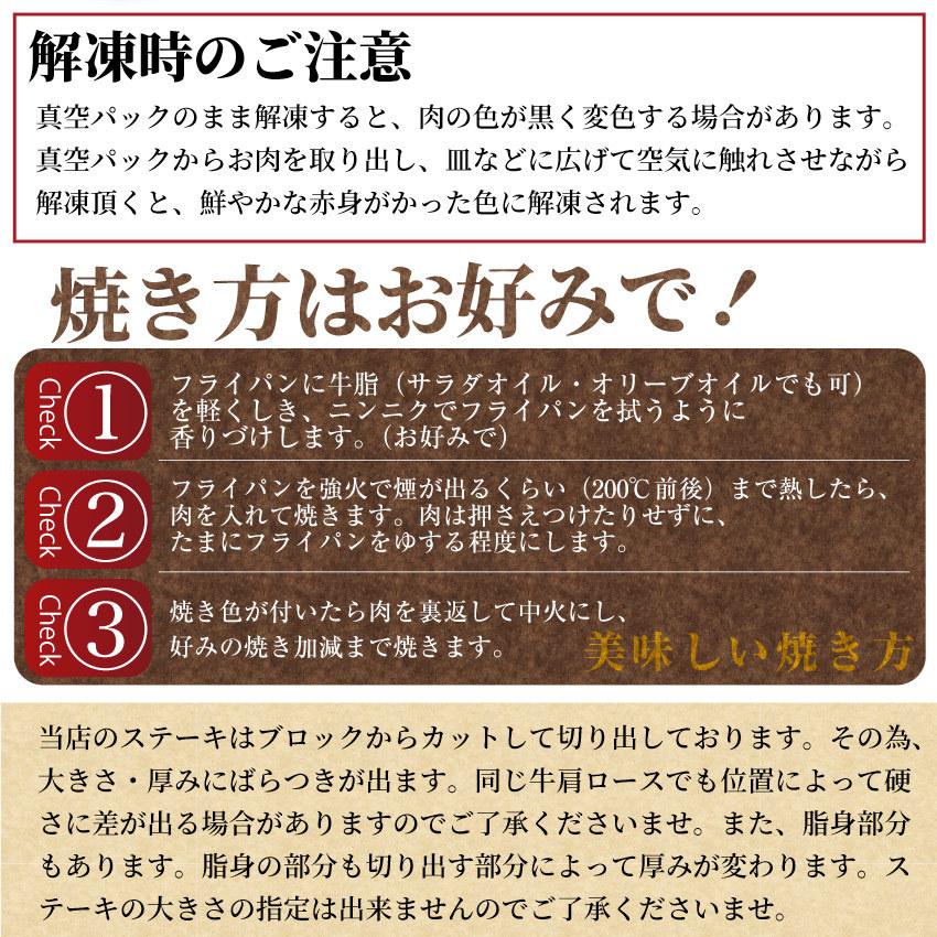 オージー 焼肉 セット 牛肉 肉 1ポンド ステーキ 2枚セット 牛肩ロース 450g×2 ブロック ロース ワンポンド ワンポンドステーキ メガ盛り 熟成肉