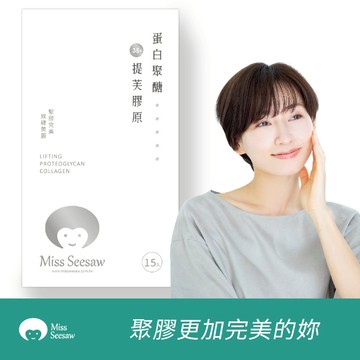 Miss Seesaw蛋白聚醣提芙膠原15包-空姐愛用推薦 蛋白聚醣 小分子膠原蛋白 賽洛美 櫻花 維生素C  養顏美容