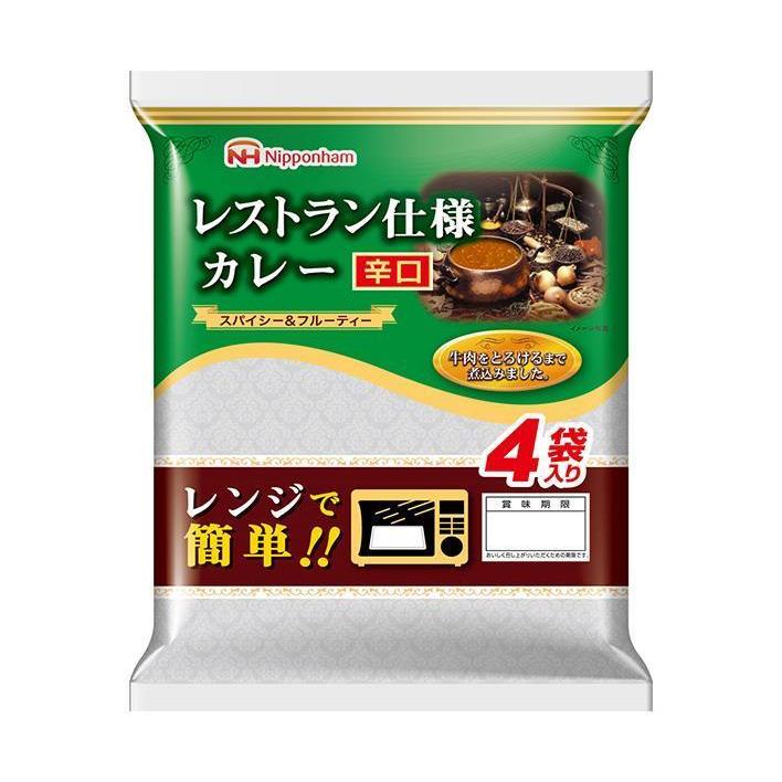 日本ハム レストラン仕様カレー 辛口 (170g×4)×10個入