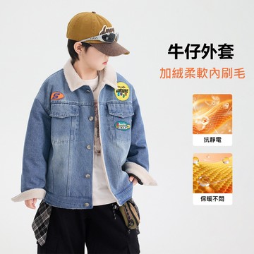 【中大男童】加絨加厚翻領機車工裝牛仔外套