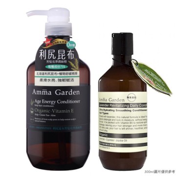 Amma Garden艾瑪花園 利尻昆布黑髮亮澤潤絲精750ml(送300ml洗或沐)-快速到貨